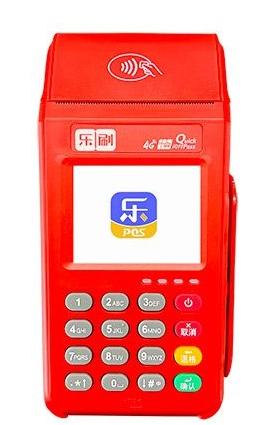 乐刷出票POS（魔方H9A机型）